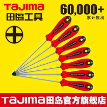 TaJIma Tian Island screwdriver cross Plum rubber handle Old section EL SERIES MAGNETIC SCREW BATCH CHANGE CONES SCREWDRIVER