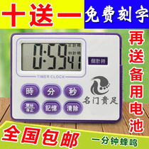Technician on clock countdown timer timer foot bath timer foot therapy countdown massage beauty timer