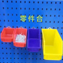 Parts box element box finishing rack assembly box material rack Louver back hanging plastic box hanging board shelf tool box