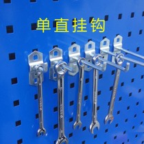 Single straight adhesive hook tool adhesive hook tool hanging plate hardware accessories tool holder square orifice plate hole board tool rack