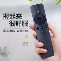 Clearance tail goods for Xiaomi remote control Universal Xiaomi TV box 4A enhanced edition Infrared Bluetooth voice 4C