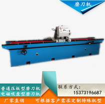 Automatic sharpening machine CNC electromagnetic suction cup sharpening machine breaking knife paper cutting machine blade grinding wheel