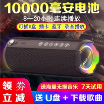 Baolujie Bicycle Audio Heavy Subwoofer Mountain Bike Bluetooth Riding Speaker Double Horn Large Volume Colorful Lights