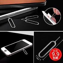 Apple mobile phone Android universal card picker card collector wholesale Xiaomi Huawei change SIM card card pin mobile phone card 1
