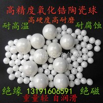 Zirconia ceramic ball 14 288 9 525 1 588 2 381 3 175 5 556mm ceramic ball