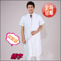 Nightingale white long summer dress short-sleeved doctors suit Medical white coat experimental suit Health school practice suit