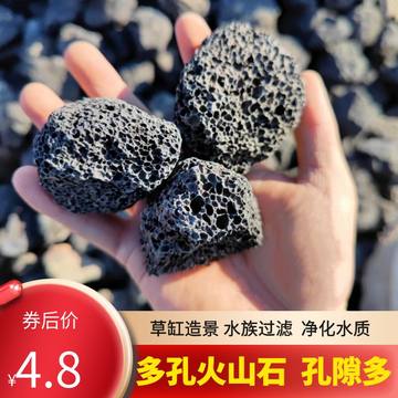 天然大块火山石-天然大块火山石促销价格、天然大块火山石品牌- 淘宝
