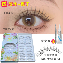 Dream Deer S3 Fake Eyelash Female Natural Emulation V Type Female Group Grindle Roll Up The Whole Bar A Piece Of Makeup Artist New Lady Makeup