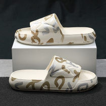 Step on the shit feeling slippers women Summer home home indoor bathroom bath non-slip lovers and slippers mens summer wear
