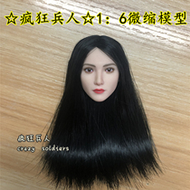 (Crazy Soldiers) UD9006 Imperial War Road 1:6 Soldiers the Viet Cang guerrillas female soldiers