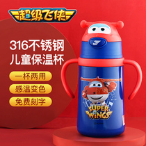Super Flying Man childrens thermos cup 316 food grade water bottle with straw Kindergarten baby drinking cup fall-proof