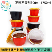 One sex bowl takeaway package box round plastic fast food box Malatang rice bowl sealed thickened soup bowl