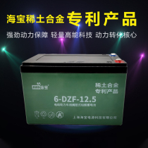 Haibao electric car tricycle battery 12V48V60V72V12an20A33A45AH58 amp lead-acid dry battery