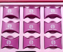 Gu Lan Xinkang Meidan nine sets with anti-counterfeiting new customers do not shoot