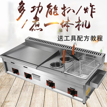 Commercial stall Coal-fired gas hand-held cake flat grilled oven Fryer all-in-one machine pot iron plate barbecue cold noodles braised meat roll machine