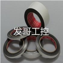 Japan NEM Nisshin SEM conductive carbon double-sided tape 7300-1 7301-1 7302-1 Inquiry