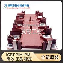 SKIM455GD12T4D1 SKIM455GD12T4DM1 SKIM250GD128 SKIM270GD176D
