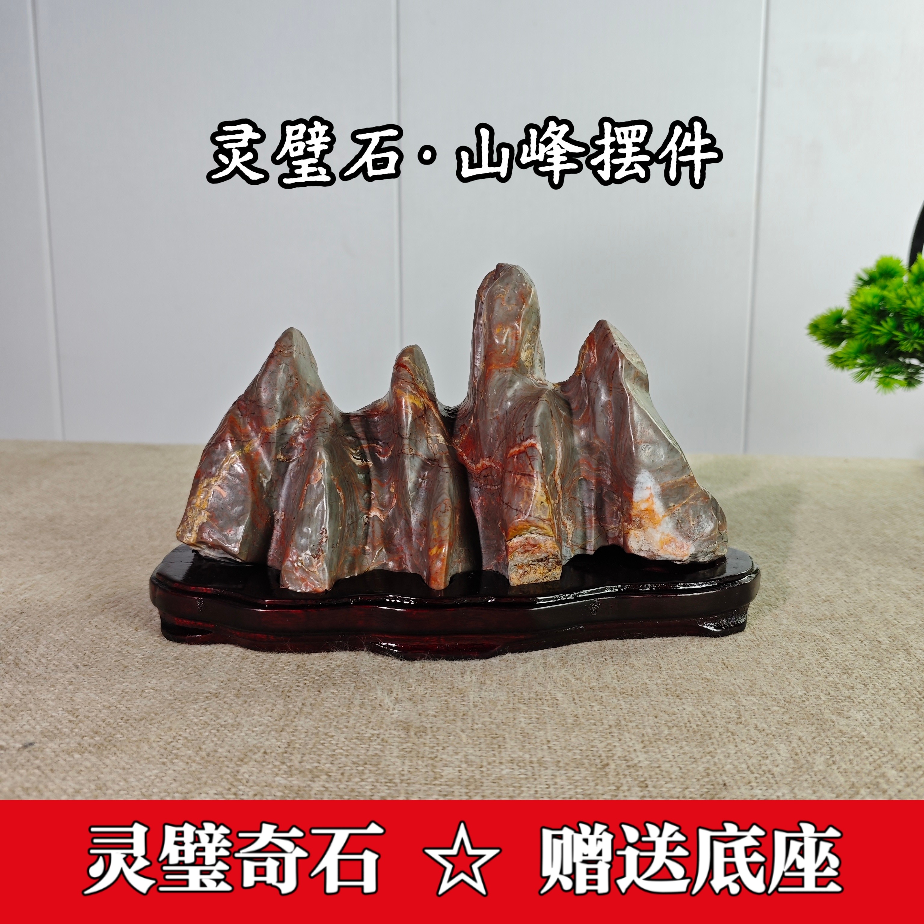 灵璧石天然原石-灵璧石天然原石促销价格、灵璧石天然原石品牌- 淘宝