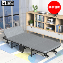 Shunfeng Huama Office lunch break folding bed single four fold simple portable home marching nap artifact