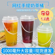 Net red bucket milk tea cup disposable portable leak-proof bucket 1000ml fruit tea 1L barrel commercial Cup