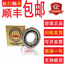 Imported NSK ball screw bearing 50TAC03AT85 55TAC03AT85 60TAC03AT85