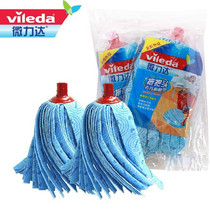 German micro-Lida mop head replacement padded and lengthened non-woven blue strip socket Rod traditional water mop