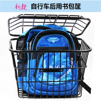 Mountain Bike Basket Bike Shelving bag Bike Hanging Basket Electric Bike Hanging Basket Front And Back Car Basket School Bag Blue