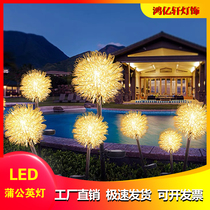 Solar Dandelion Lamp Aluminium Wire Ball Outdoor Waterproof Inserts Park Brightening Night View Decorated Patio Landscape Net Red