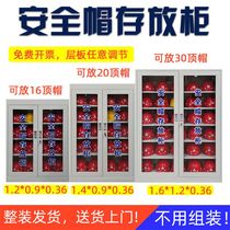 Site workshop factory helmet storage cabinet full set helmet placement cabinet stainless steel helmet head cap placement cabinet