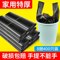 Garbage bag household portable thickened large black vest disposable kitchen pull-up plastic bag affordable package