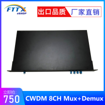 CWDM 8CHMux Demux BiDi1470-1610nm1U Aluminum chassis plus LC SC FC head