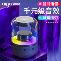 Patriots Aigo Bluetooth Sound Wireless Speaker Home Small High Sound Quality Low Sound Cannons Two-Dimensional Codes Collection Money Smart Voice Announzer Shop Dedicated Boyfriend Birthday Present