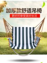 Thickened college student bedroom dormitory hanging chair net celebrity same style computer chair adult children indoor outdoor swing hammock