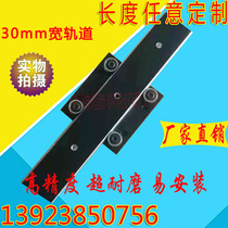 Ultra-thin and smooth furniture rail external biaxial center straight 30N-4 drawer rail Hengxintai Technology Supply