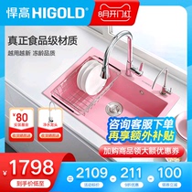 Hougao kitchen quartz stone sink Pink large single tank washing basin Sink sink Under the table basin with faucet package