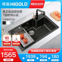 Hougao kitchen quartz stone sink Granite large single slot vegetable sink Sink sink table basin Faucet package