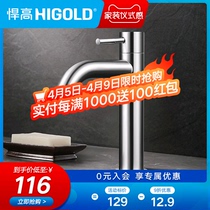 Braver bathroom surface basin tap 304 stainless steel washbasin single cold tap toilet table basin washbasin tap