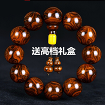 Authentic Hainan Huanghua Pear Strings 2 0 Ghost Face Eye Bracelet India Small Leaf Red Sandalwood 108 Buddha Beads Men and Women