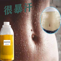Beauty salon fat burning essential oils slimming belly thighs whole body oil drainage Shaping firming fever massage essential oils
