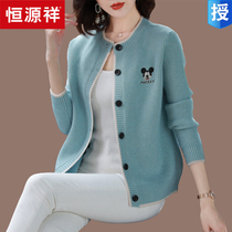  Hengyuanxiang knitwear cardigan womens spring and autumn 2021 new early autumn outer wear short loose round neck sweater jacket