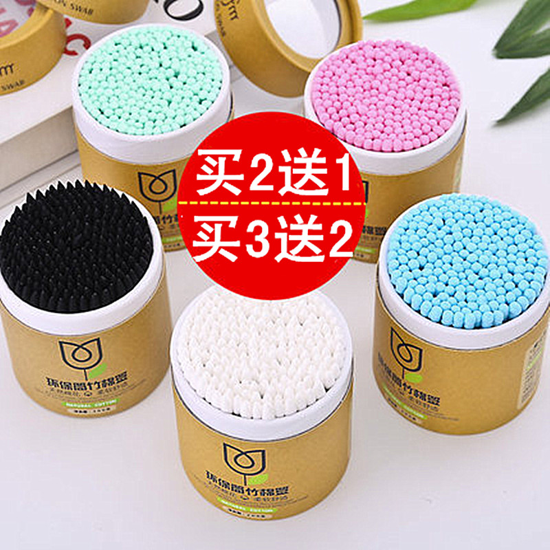 Buy 2 send 1 makeup cotton swab 200 cotton beauty cotton stick cleaning makeup remover cotton box beauty cleaning tampon