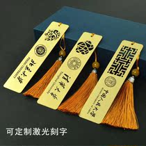 Lettering custom brass metal bookmark classical Chinese style gift teacher student graduation commemorative gift custom-made
