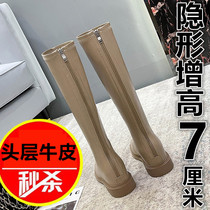 Boots Womens boots winter plus velvet 2021 new small man Inner height Knight thin milk tea boots