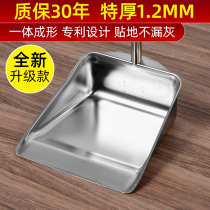 Thickened sweeping brokered iron dustpan Sanitation garbage bucket household dustpan stainless steel iron garbage shovel
