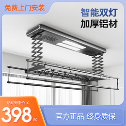 Electric dresser intelligently lift the balcony automatic drying machine to dry the clothes rack with a clothes rack