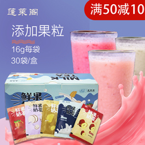  Milk tea powder Small package with fruit grains Original milk tea powder bag three-in-one milk tea powder household instant drink small package