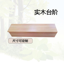Tatami storage box step Japanese platform pedal and room solid wood skirting board customized solid wood step kick