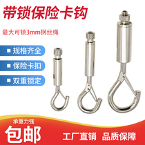 Small medium and large insurance hook adjustment hook hanger hanger fixed hook free adjustment lock lock lock