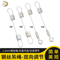 Steel wire hanging wire hanging code hanging drawer hanging rope hardware accessories adjustable insurance hook lighting hanging wire