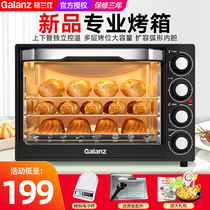 Galanz electric oven household small multifunctional baking home oven 32 liters large capacity official flagship FS40